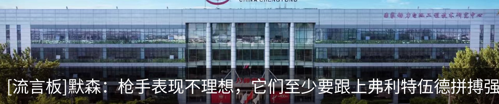 新闻中心